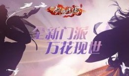 爆料江湖故事大全最新,揭秘爆料江湖故事大全中的传奇篇章